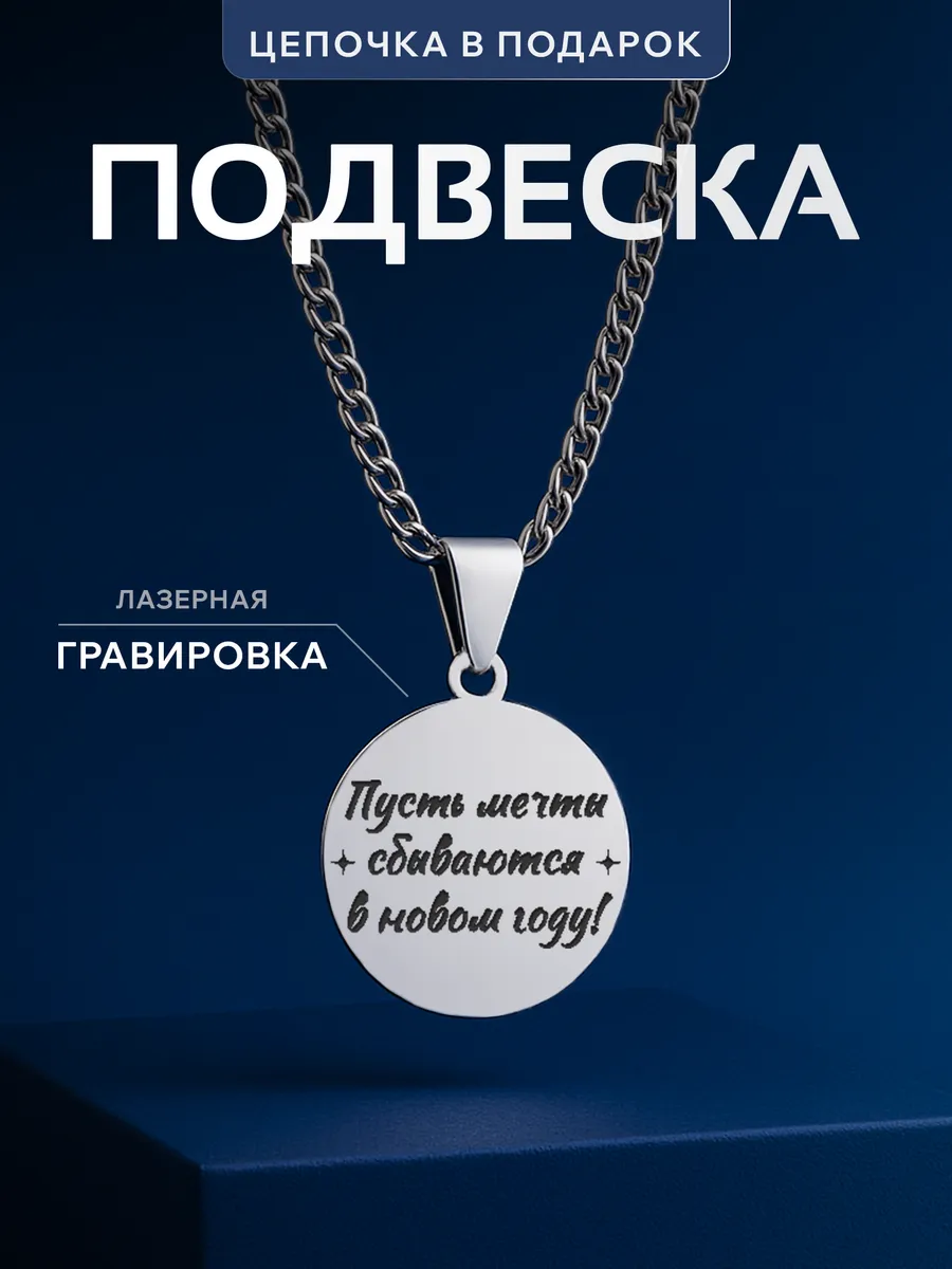 Изображение товара 1 из 4