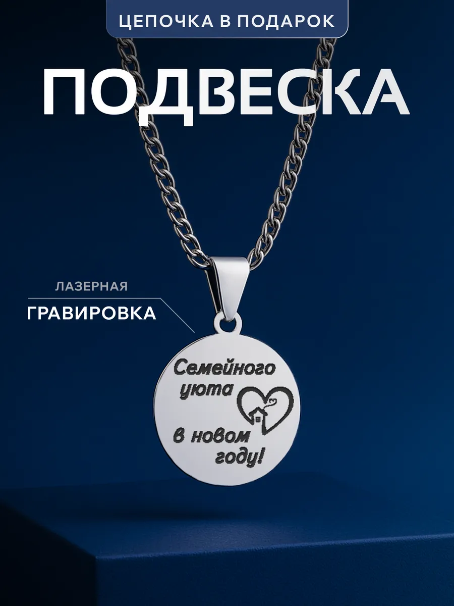 Изображение товара 1 из 4