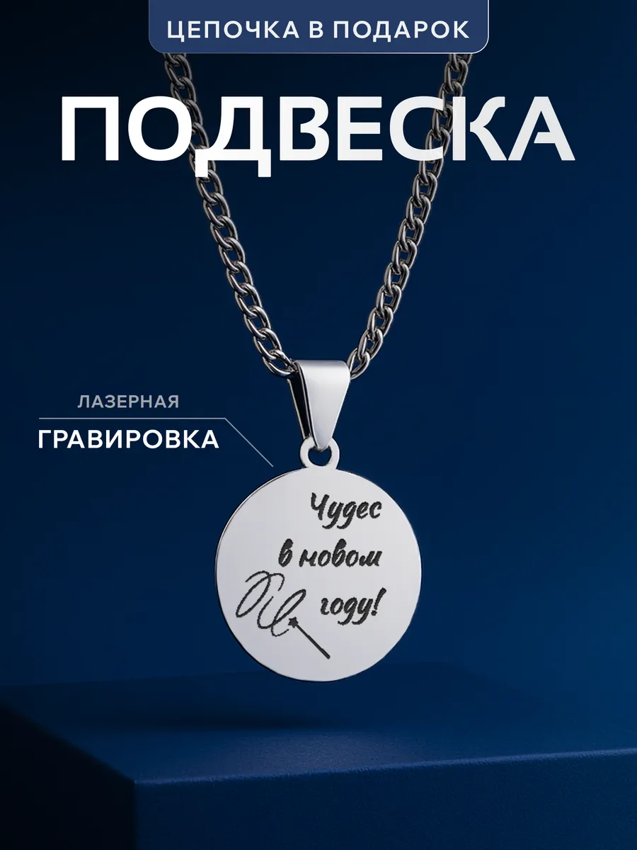 Изображение товара 1 из 4