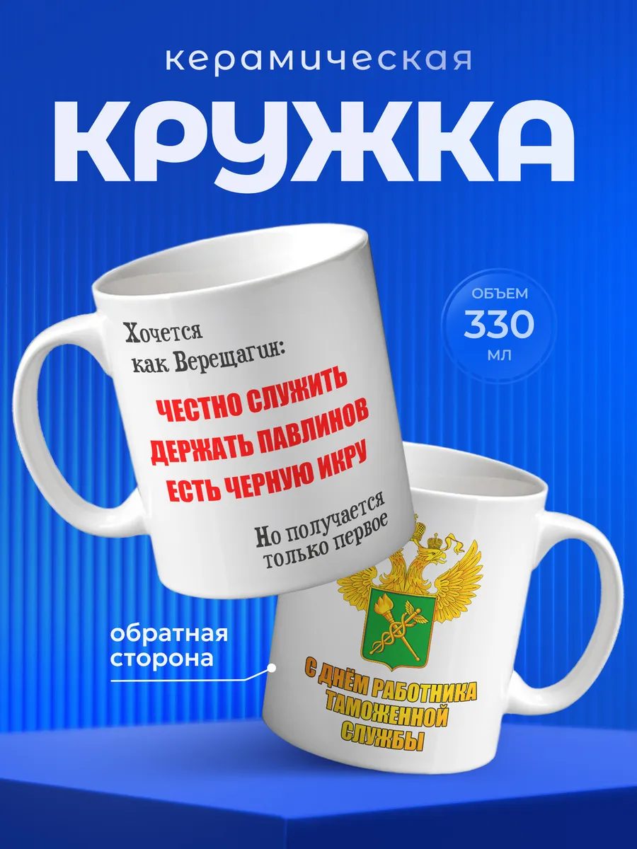 Изображение товара 1 из 6