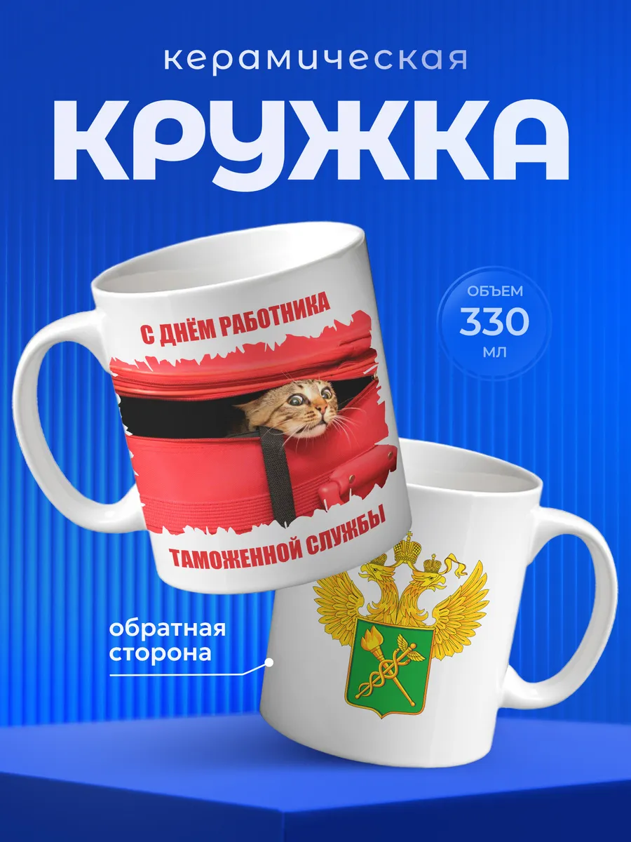 Изображение товара 1 из 6