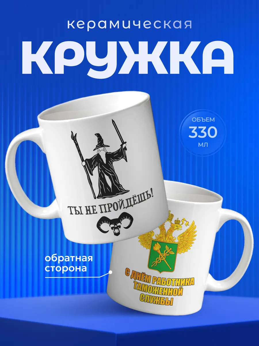 Изображение товара 1 из 6