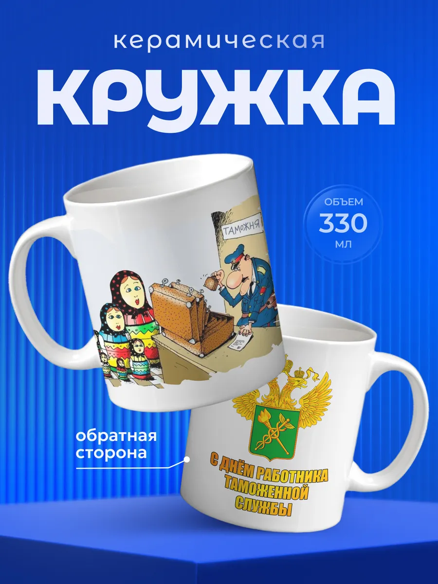 Изображение товара 1 из 6