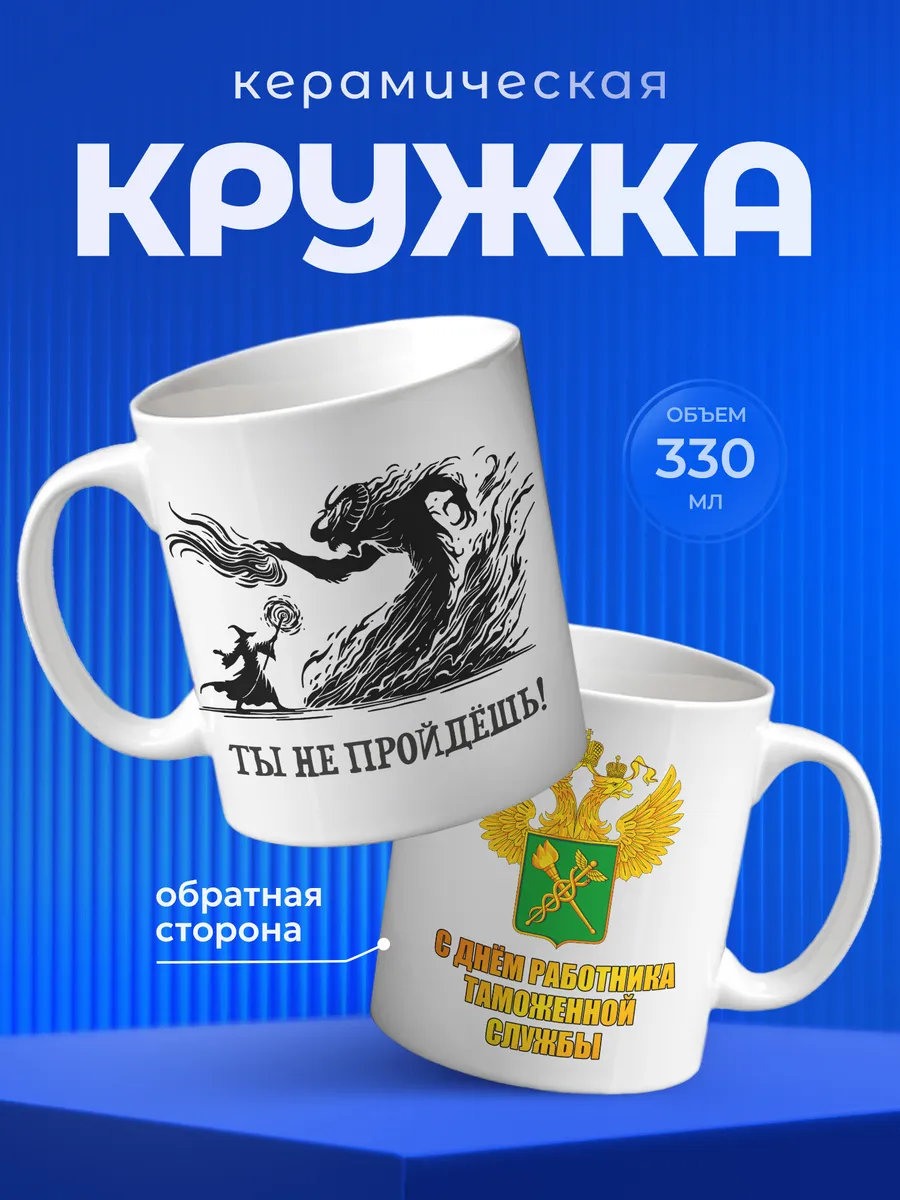 Изображение товара 1 из 6