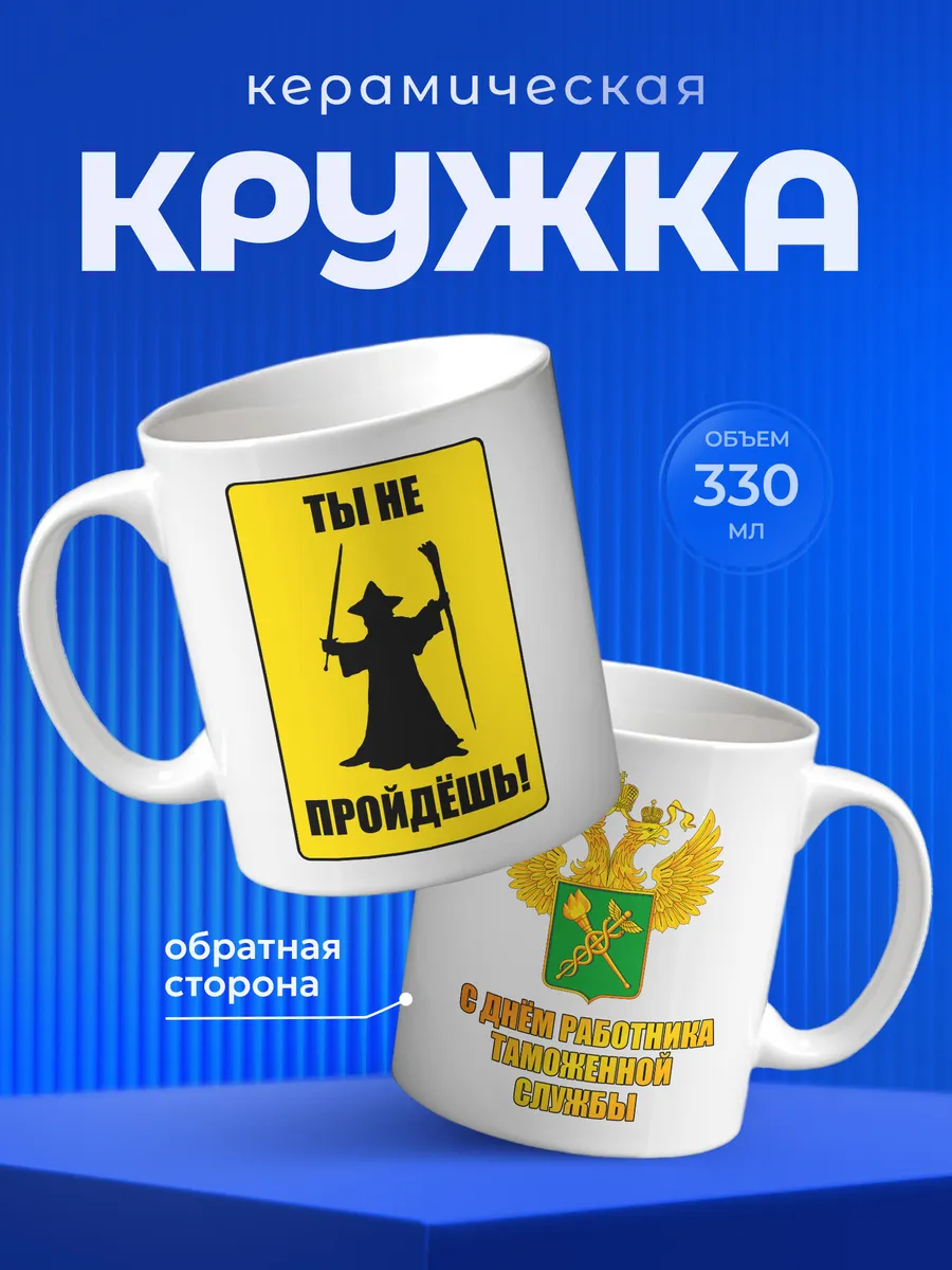 Изображение товара 1 из 6