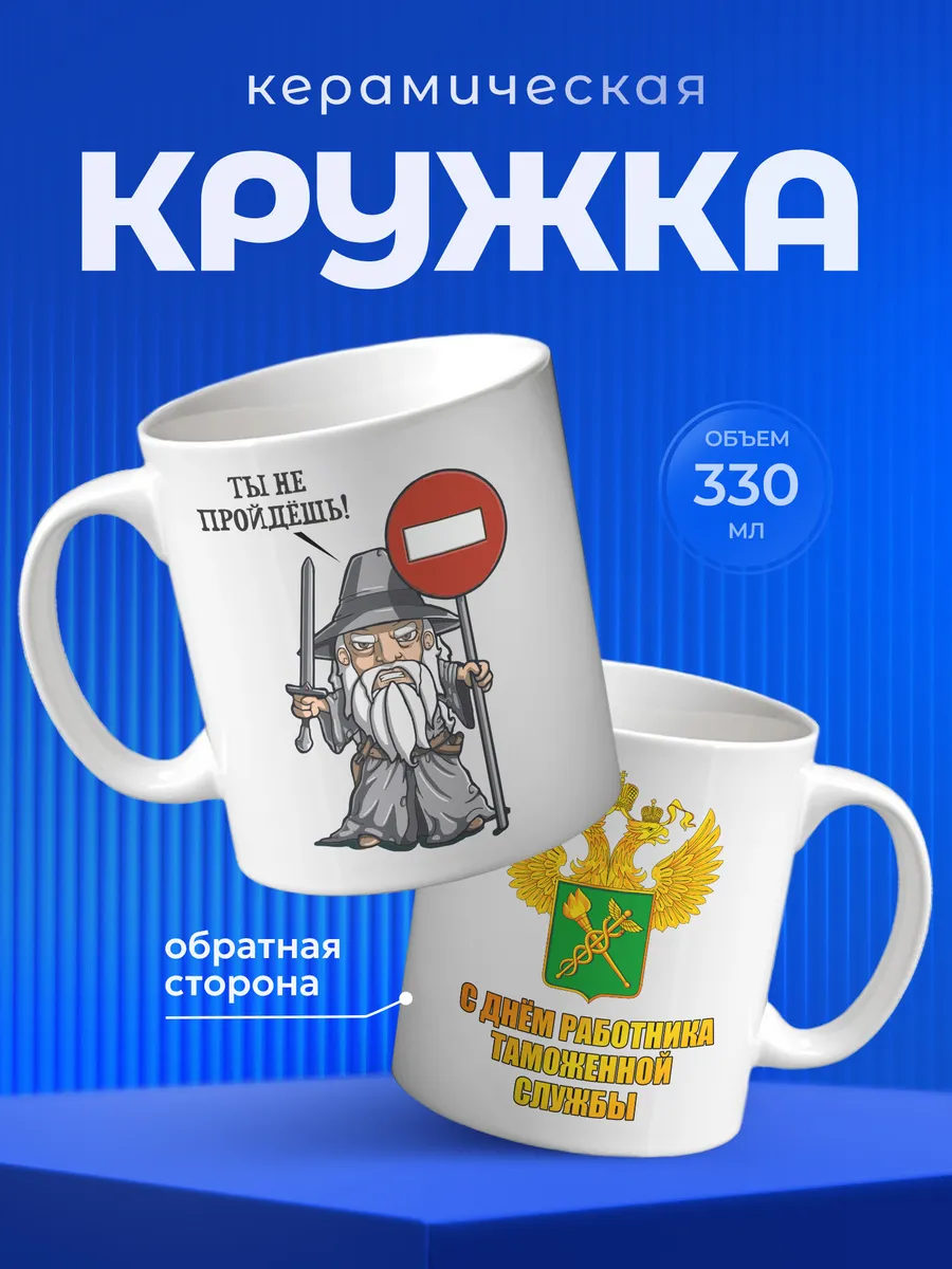 Изображение товара 1 из 6