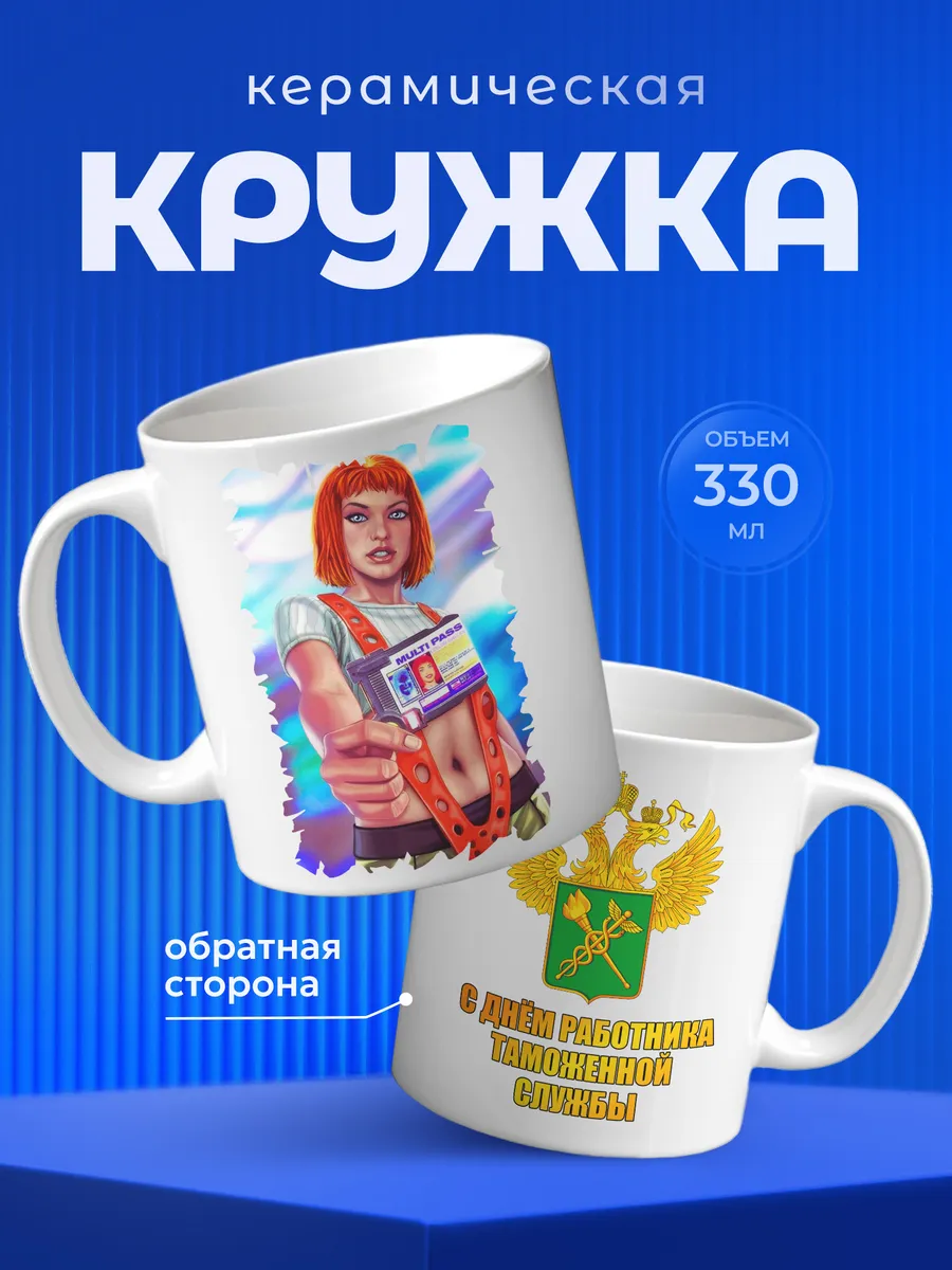 Изображение товара 1 из 6