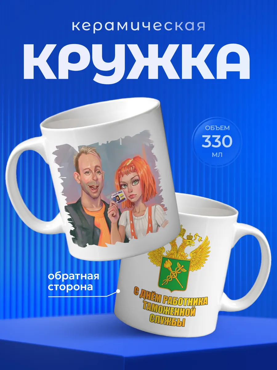 Изображение товара 1 из 6