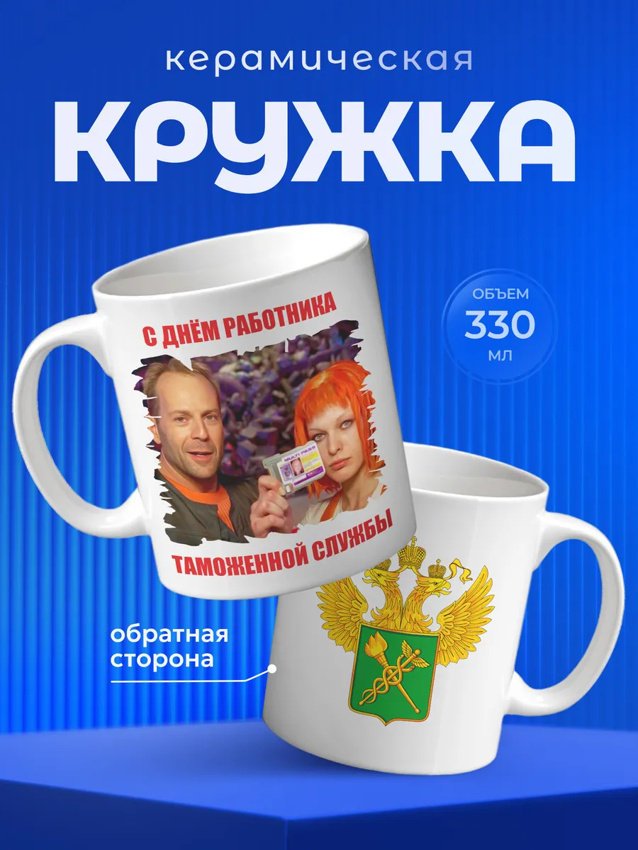 Изображение товара 1 из 6