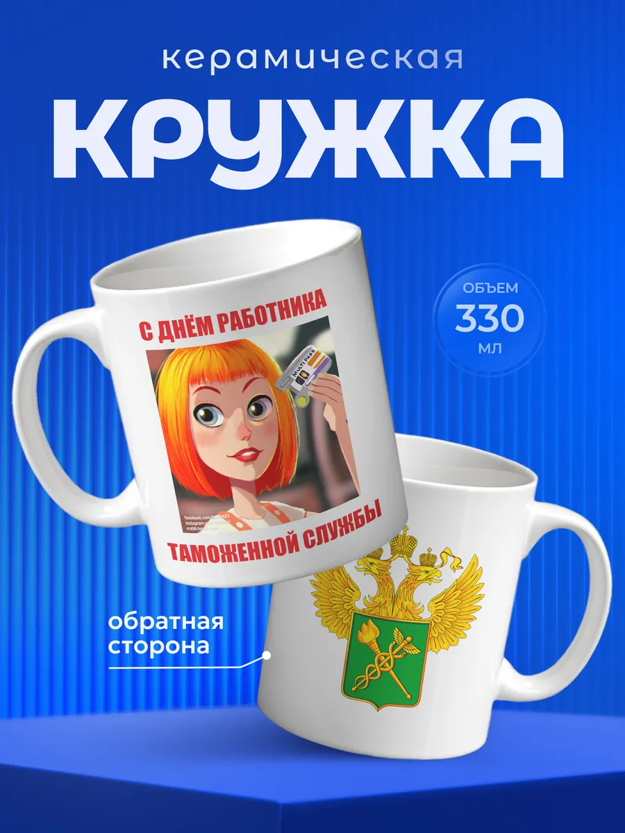 Изображение товара 1 из 6