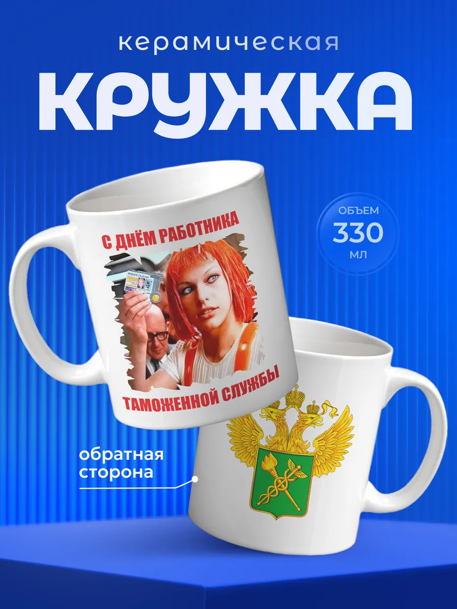 Изображение товара 1 из 5