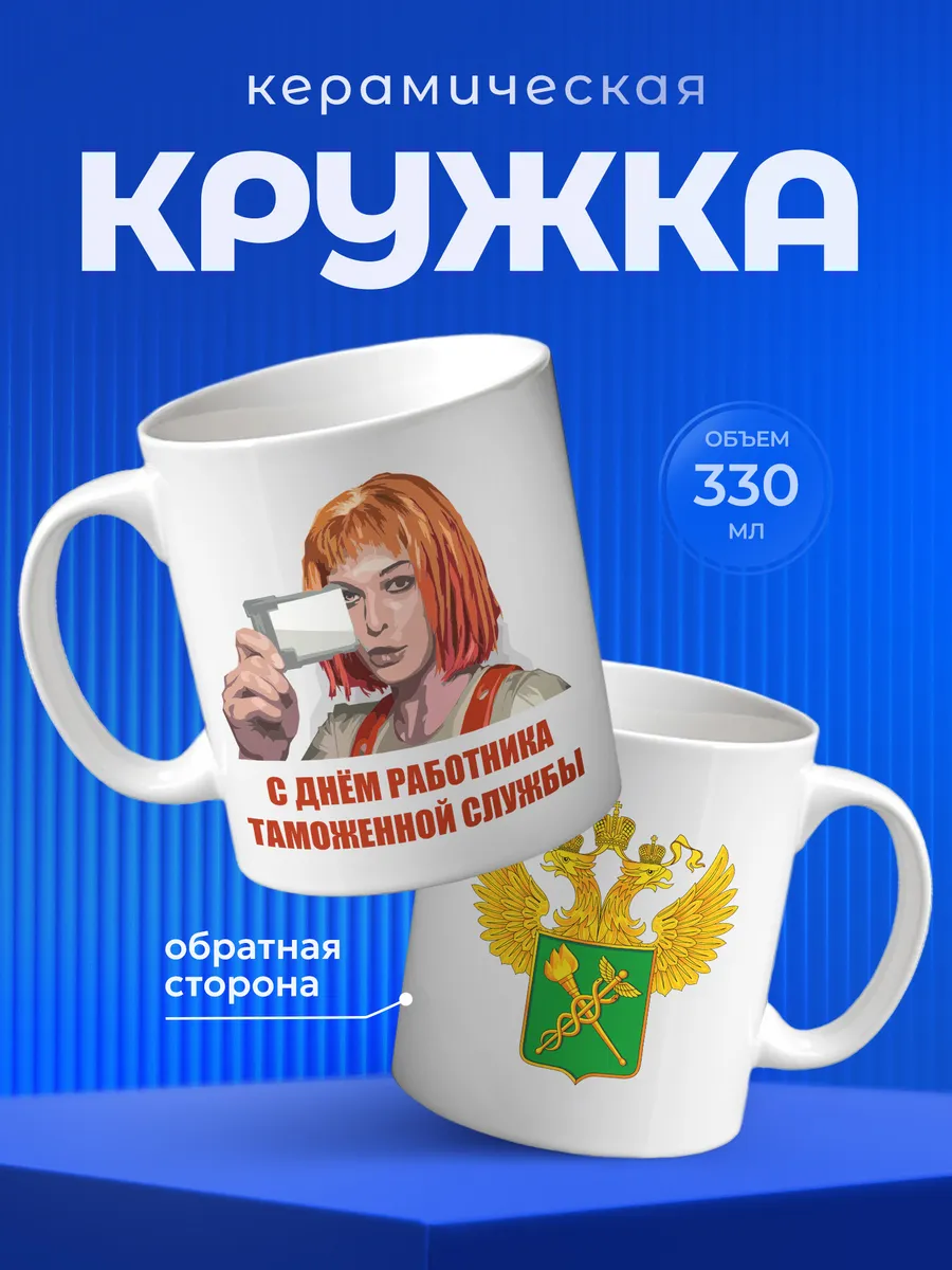 Изображение товара 1 из 5
