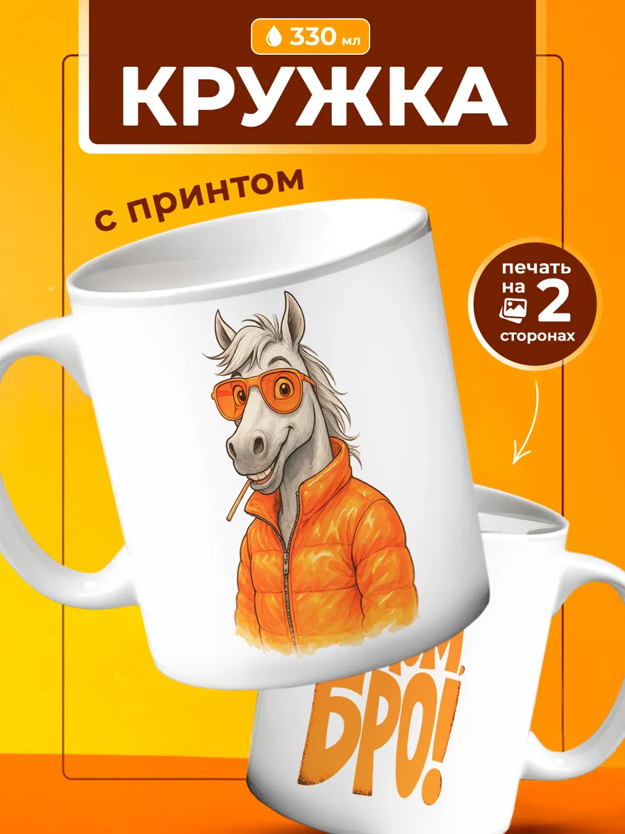 Изображение товара 1 из 4