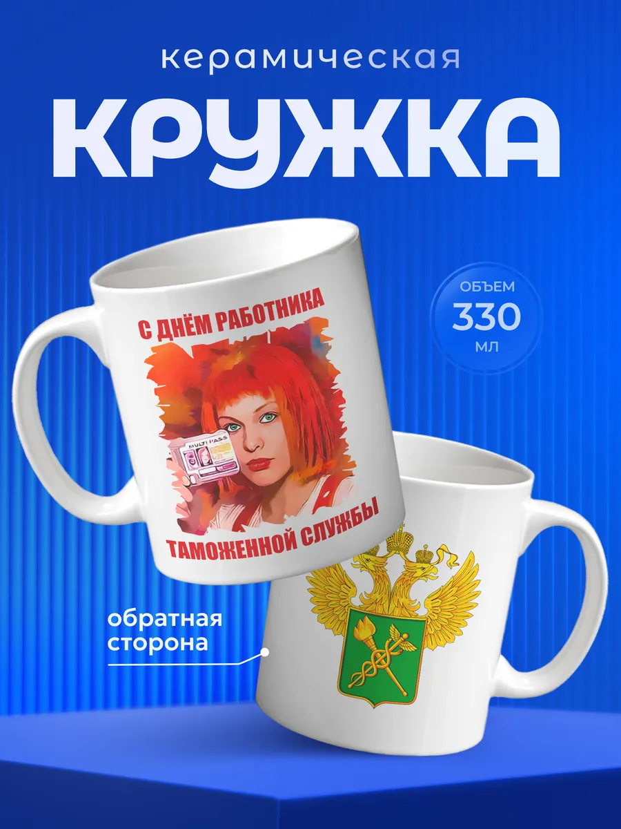 Изображение товара 1 из 6