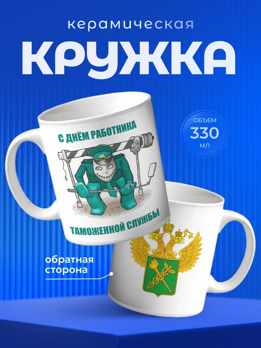 Изображение товара 1 из 6