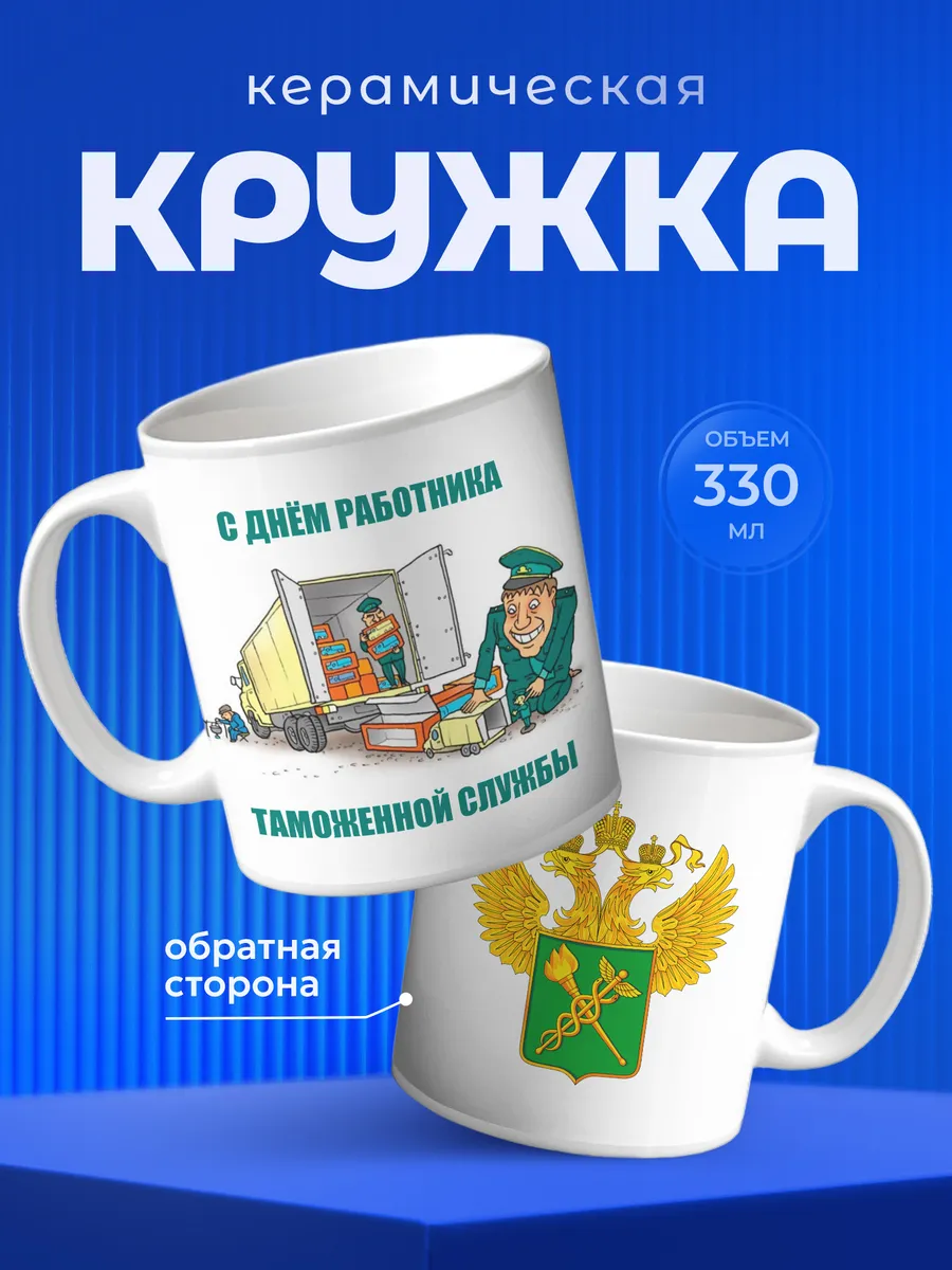 Изображение товара 1 из 6