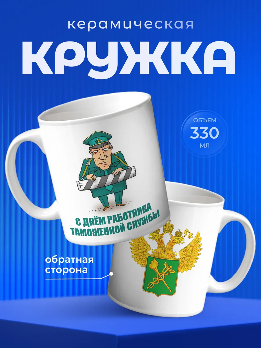 Изображение товара 1 из 6