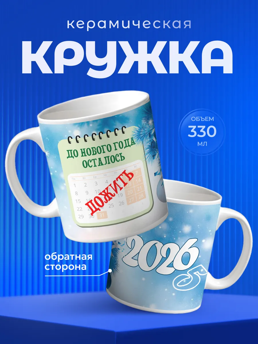 Изображение товара 1 из 6