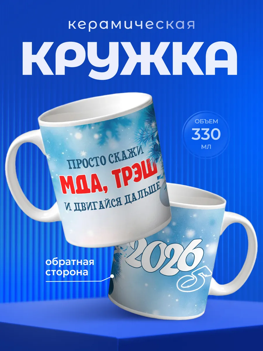 Изображение товара 1 из 6