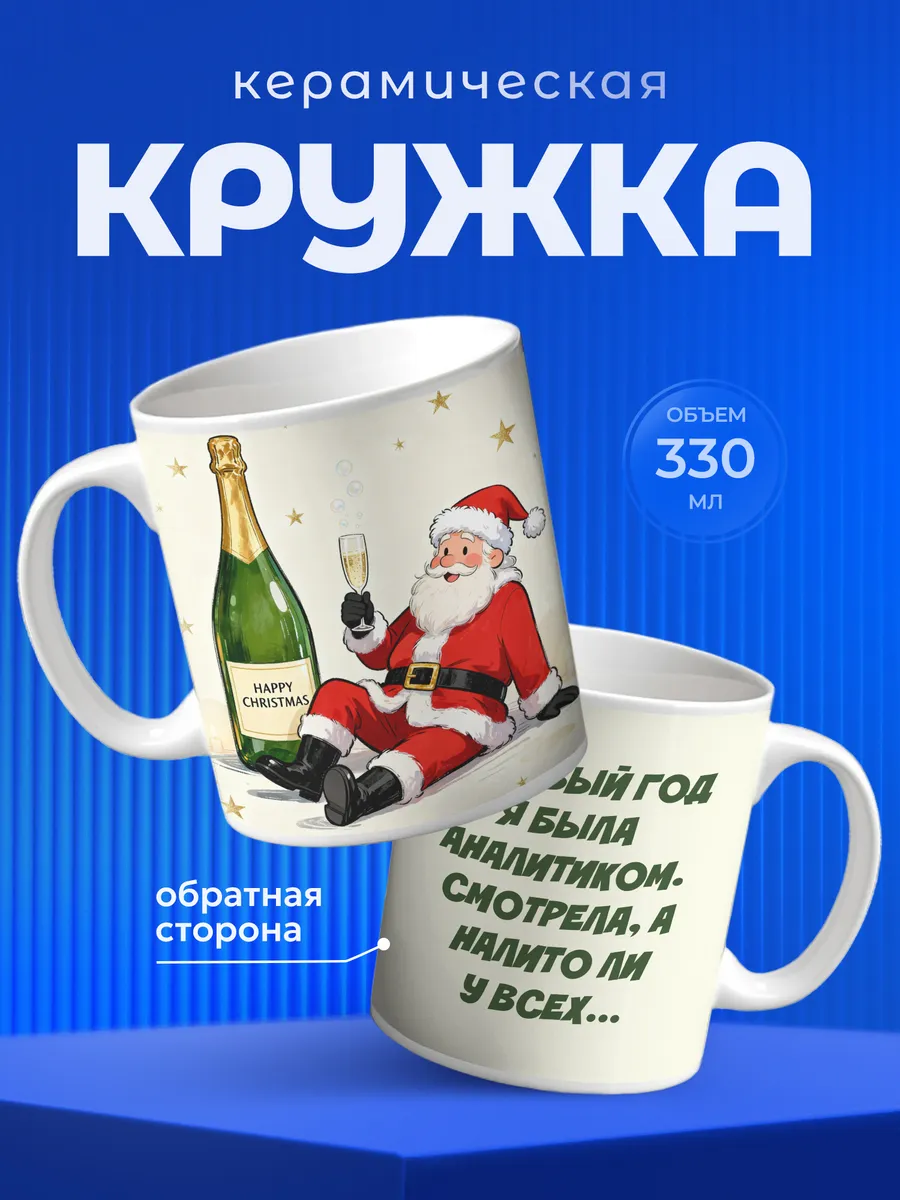 Изображение товара 1 из 6