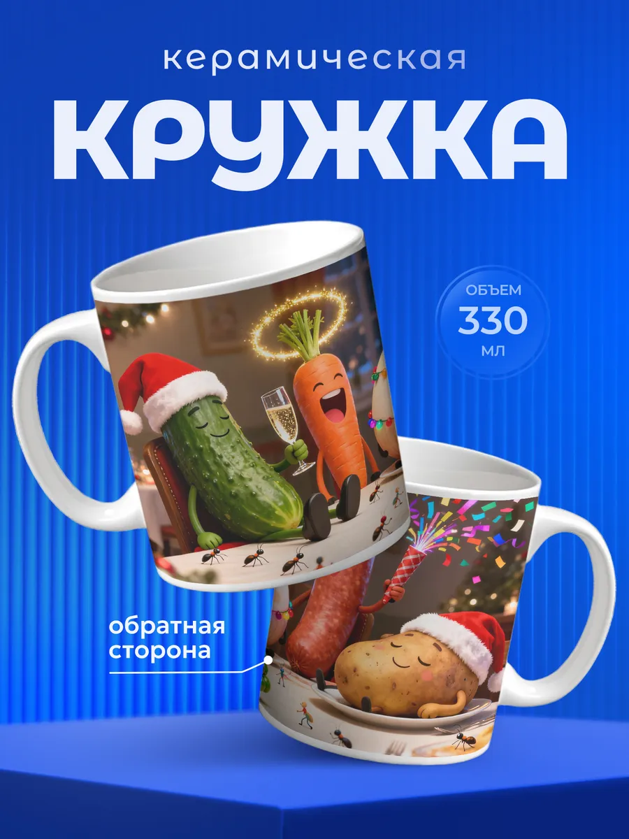 Изображение товара 1 из 6