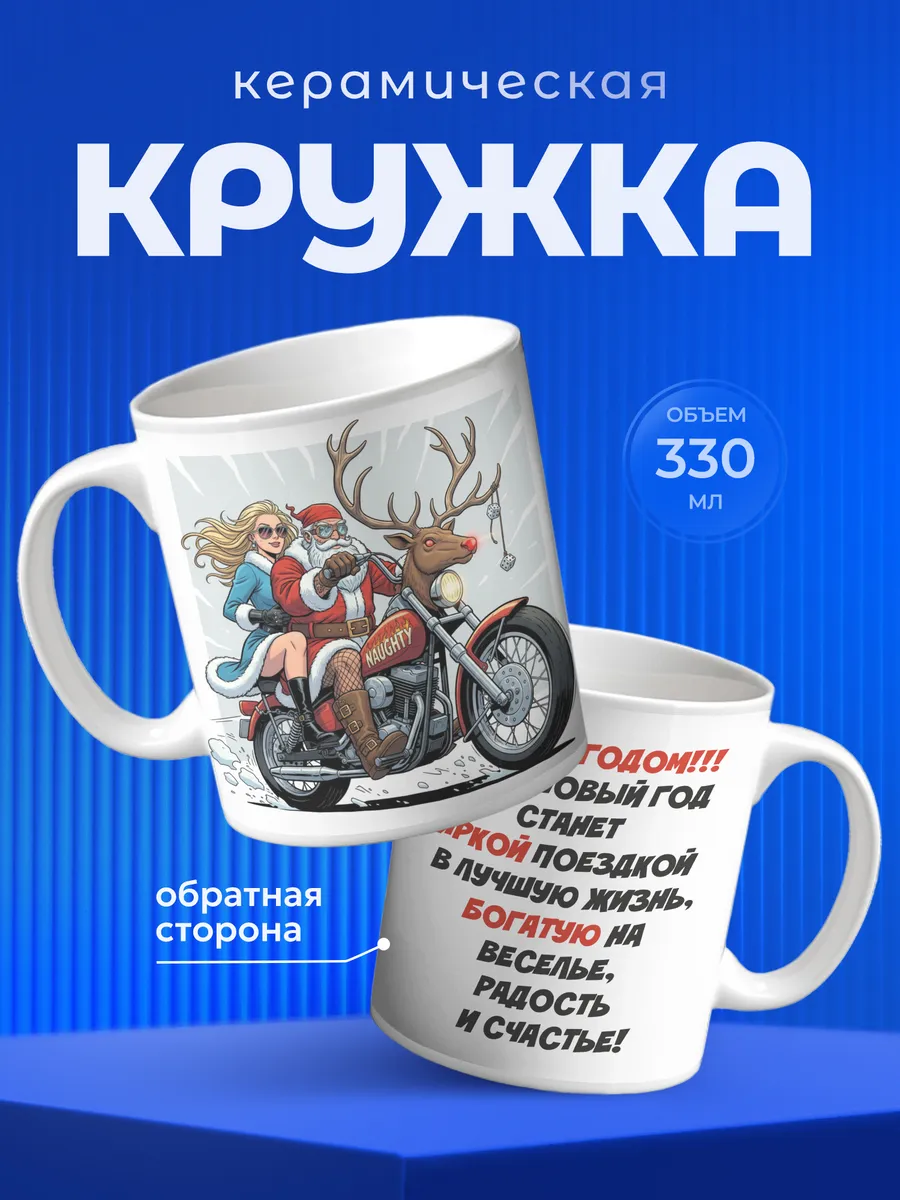 Изображение товара 1 из 6