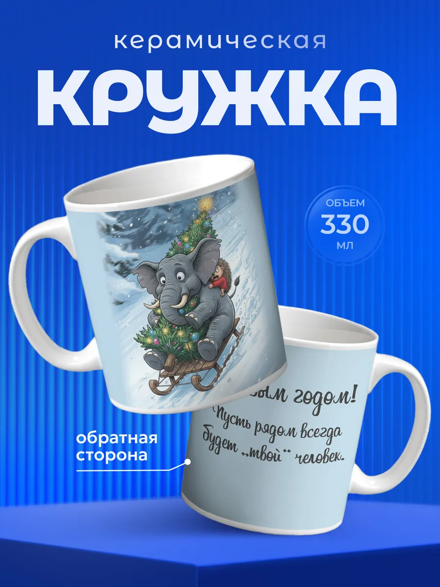 Изображение товара 1 из 6