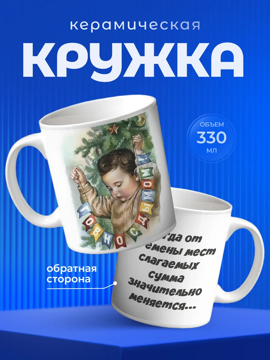 Изображение товара 1 из 6