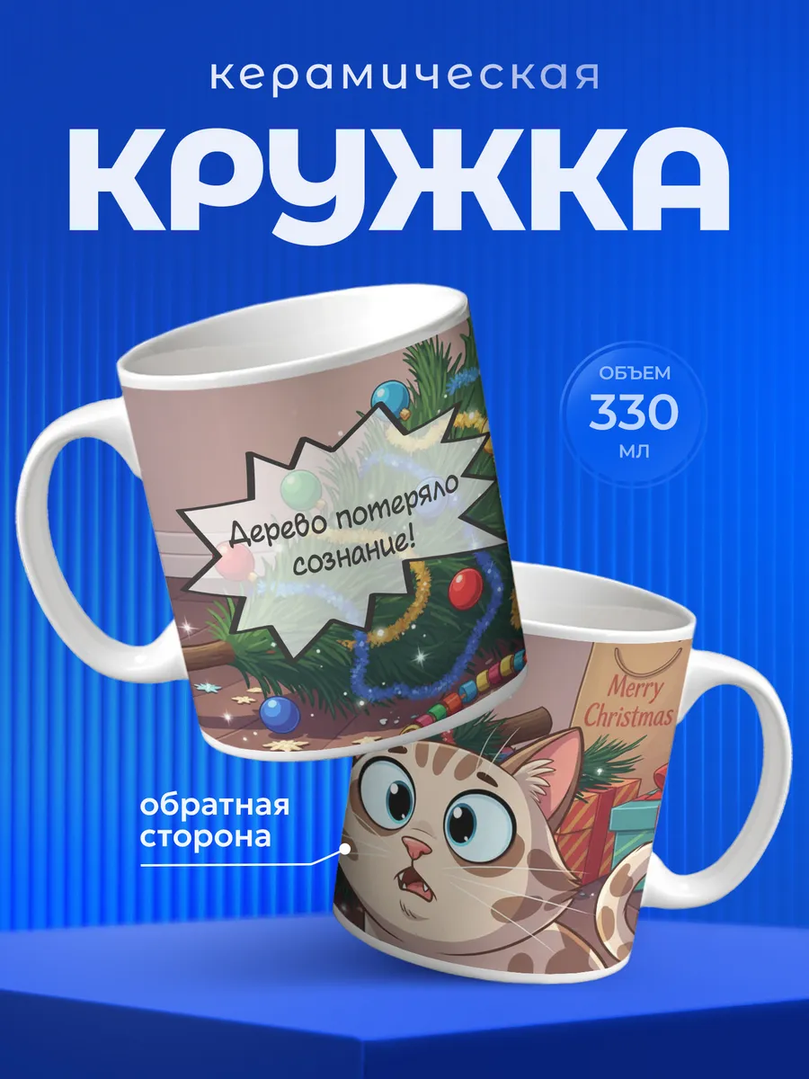 Изображение товара 1 из 6