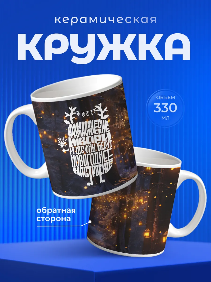 Изображение товара 1 из 6