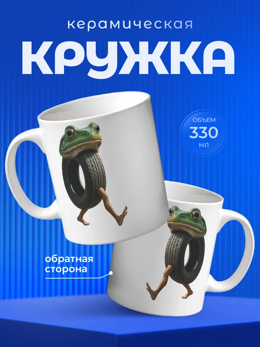 Изображение товара 1 из 6