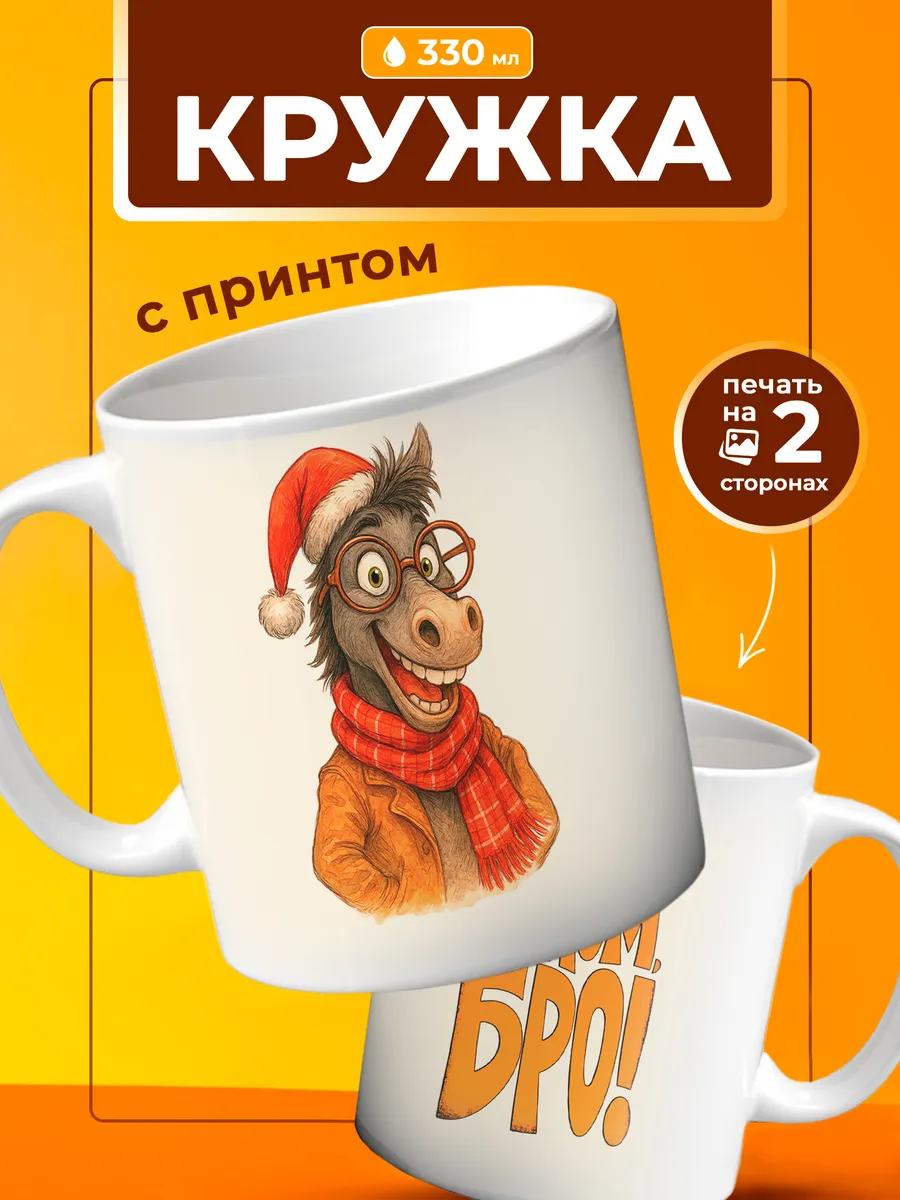 Изображение товара 1 из 4