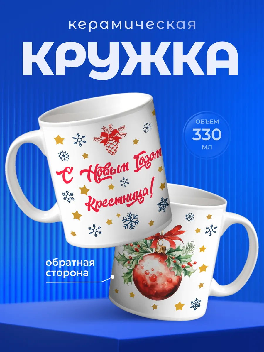 Изображение товара 1 из 6