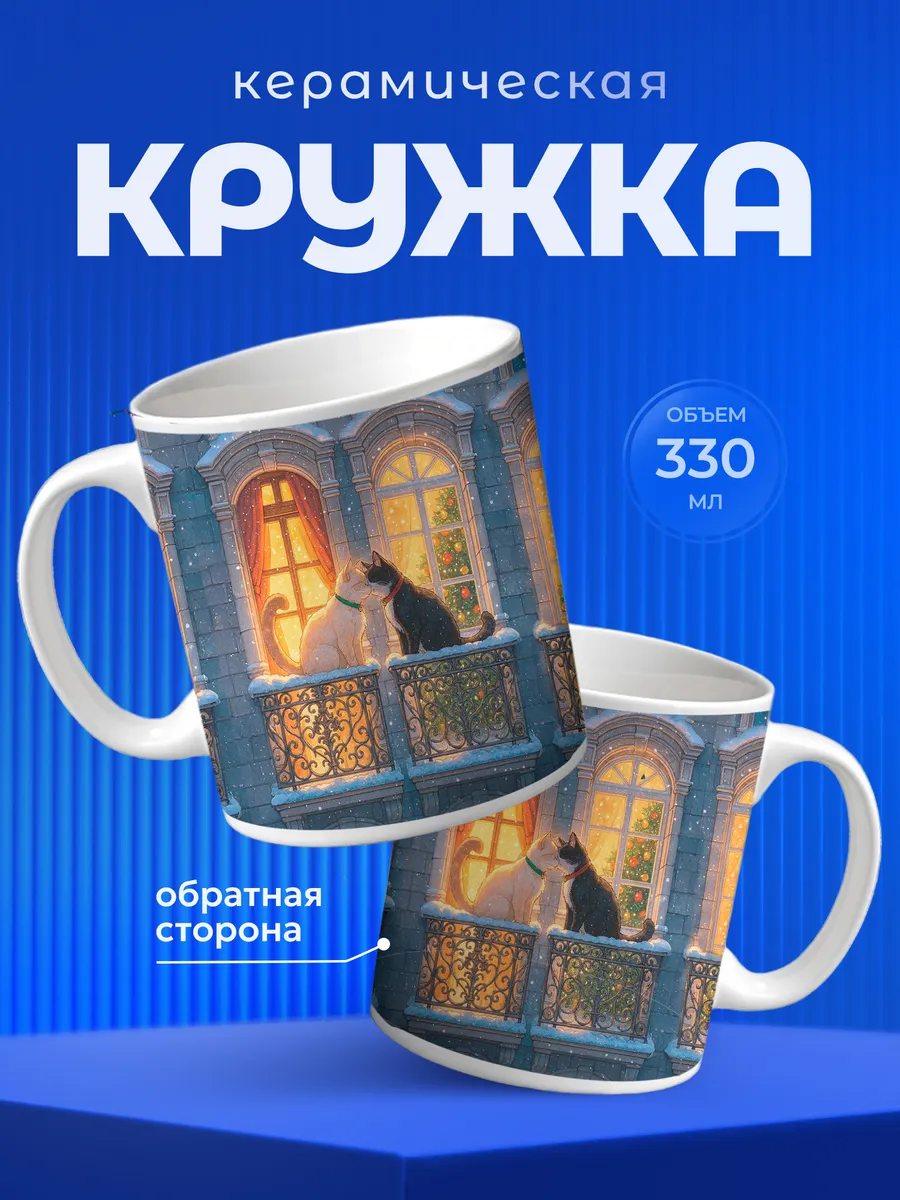 Изображение товара 1 из 6