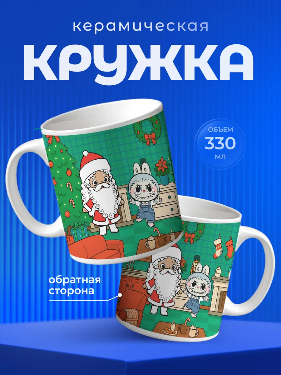 Изображение товара 1 из 6