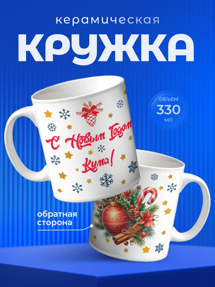 Изображение товара 1 из 6