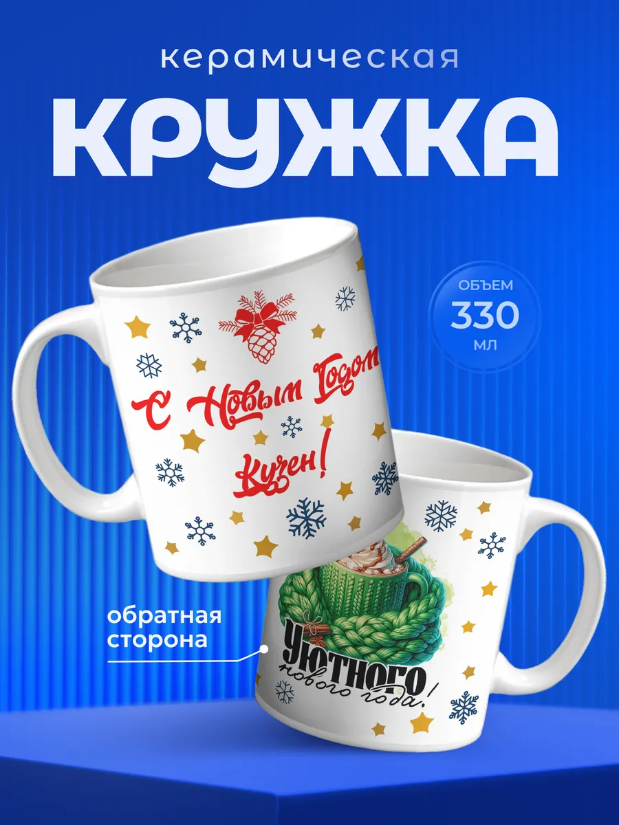 Изображение товара 1 из 6