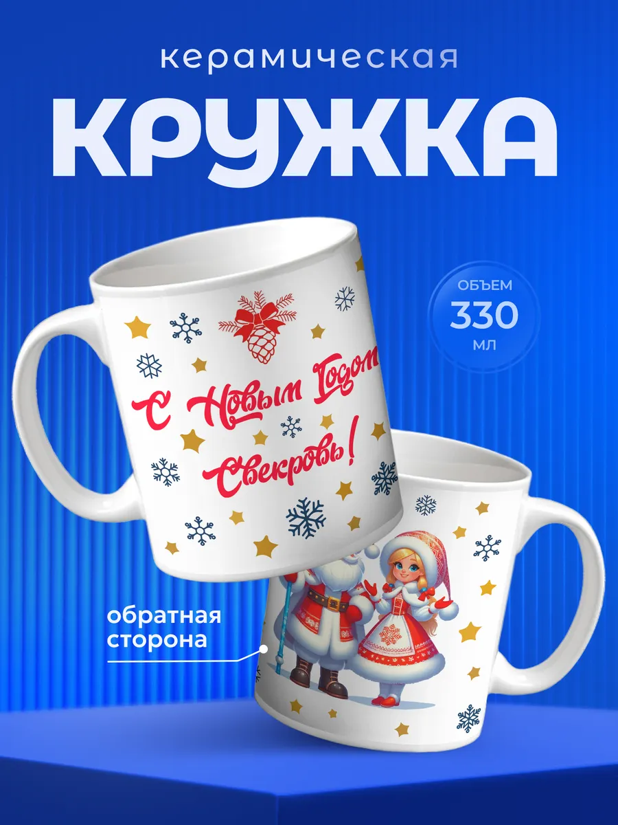 Изображение товара 1 из 6