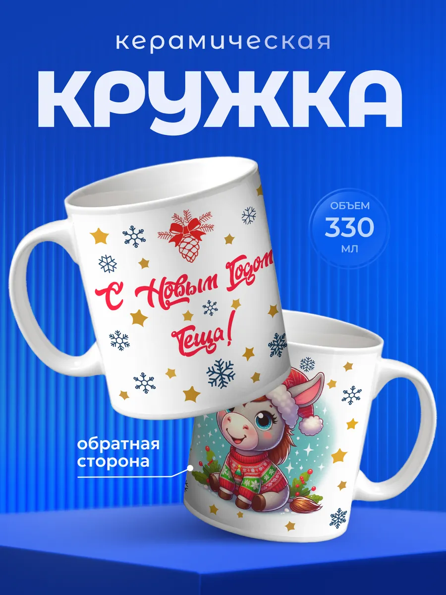 Изображение товара 1 из 6