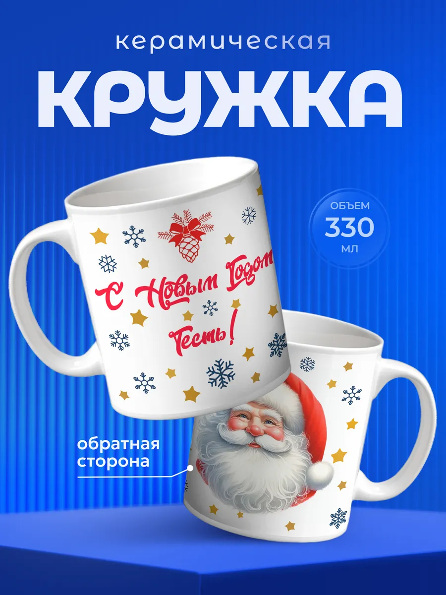 Изображение товара 1 из 6