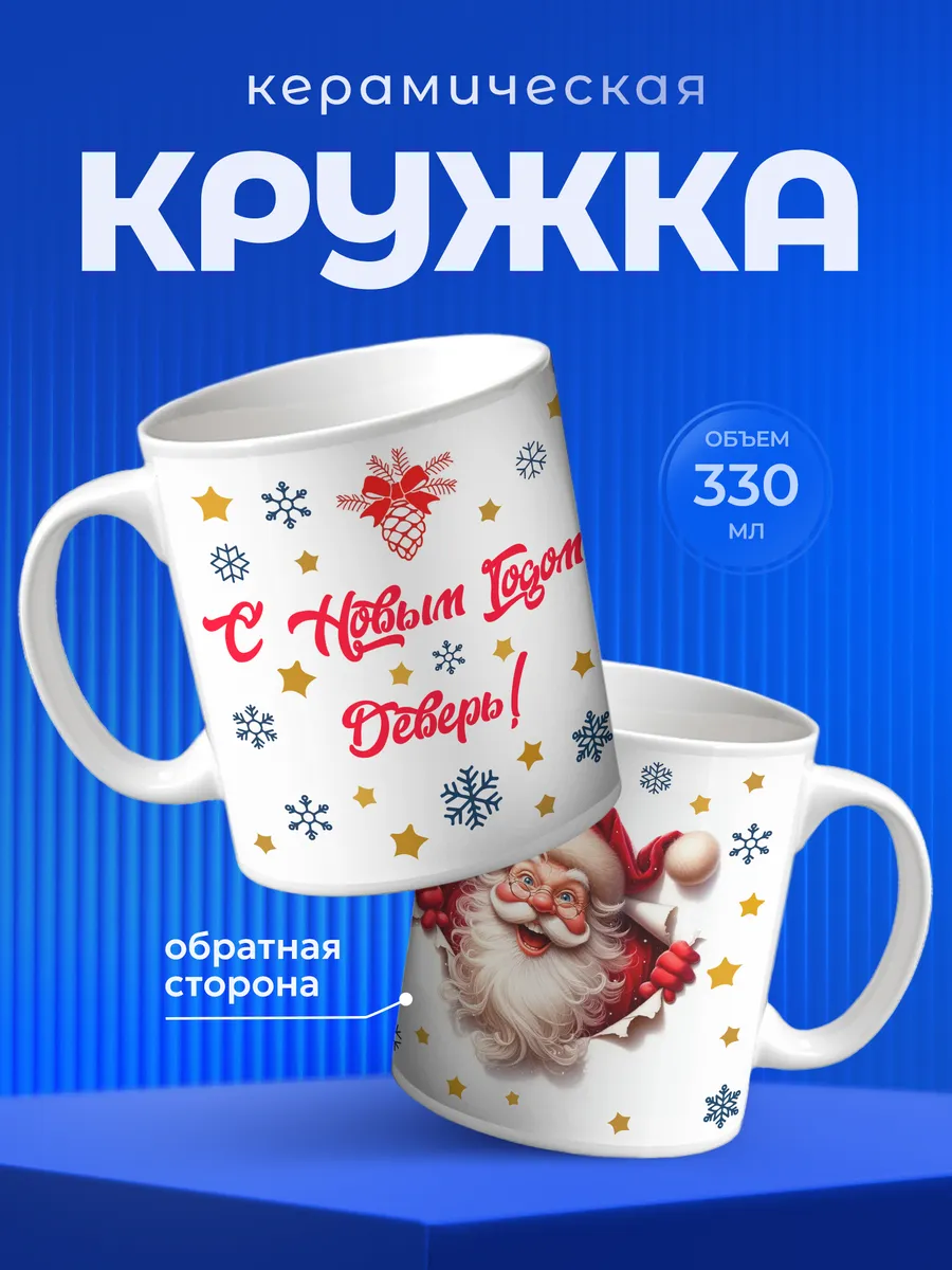 Изображение товара 1 из 6