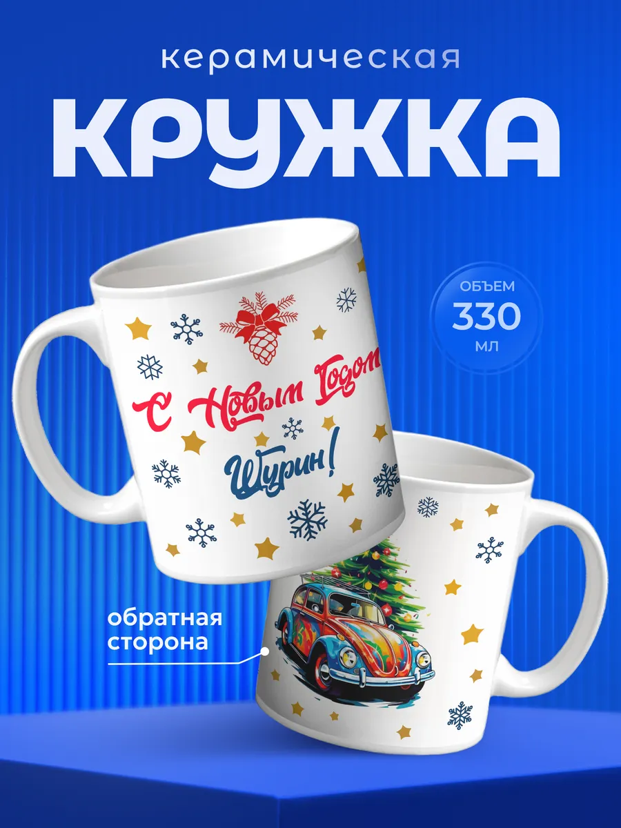 Изображение товара 1 из 6