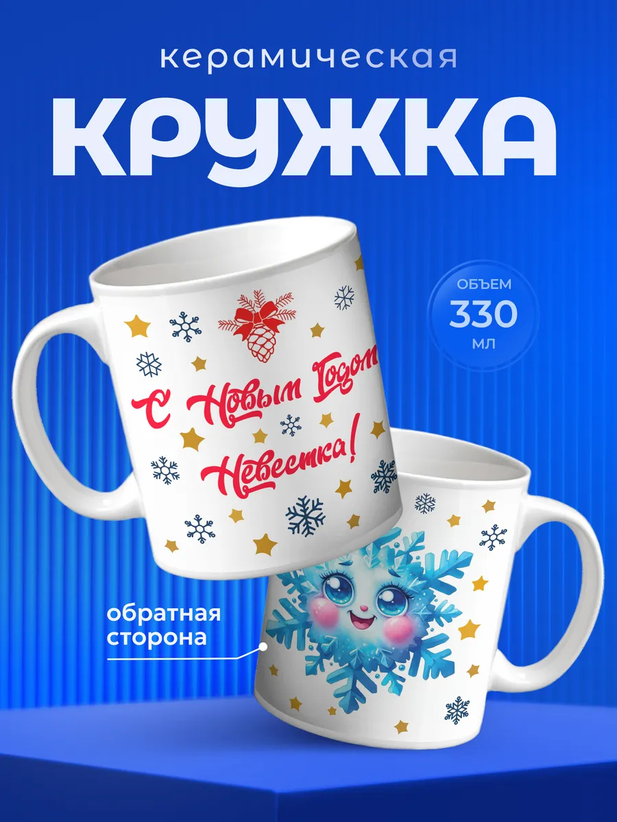 Изображение товара 1 из 6