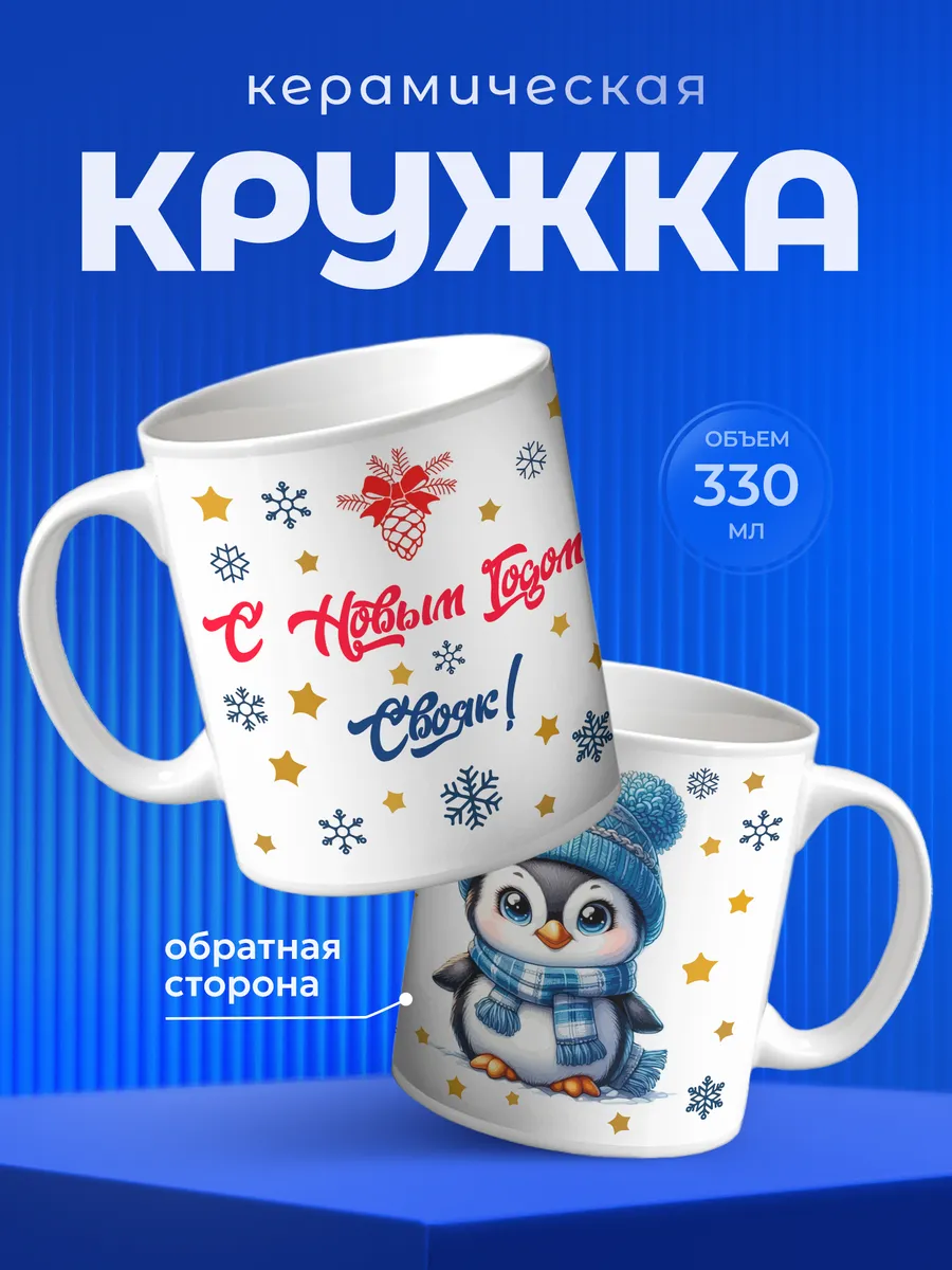 Изображение товара 1 из 6