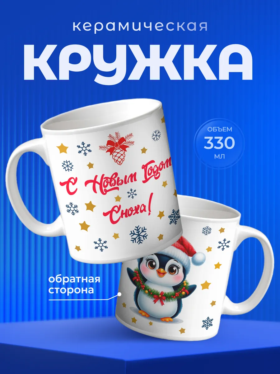 Изображение товара 1 из 6