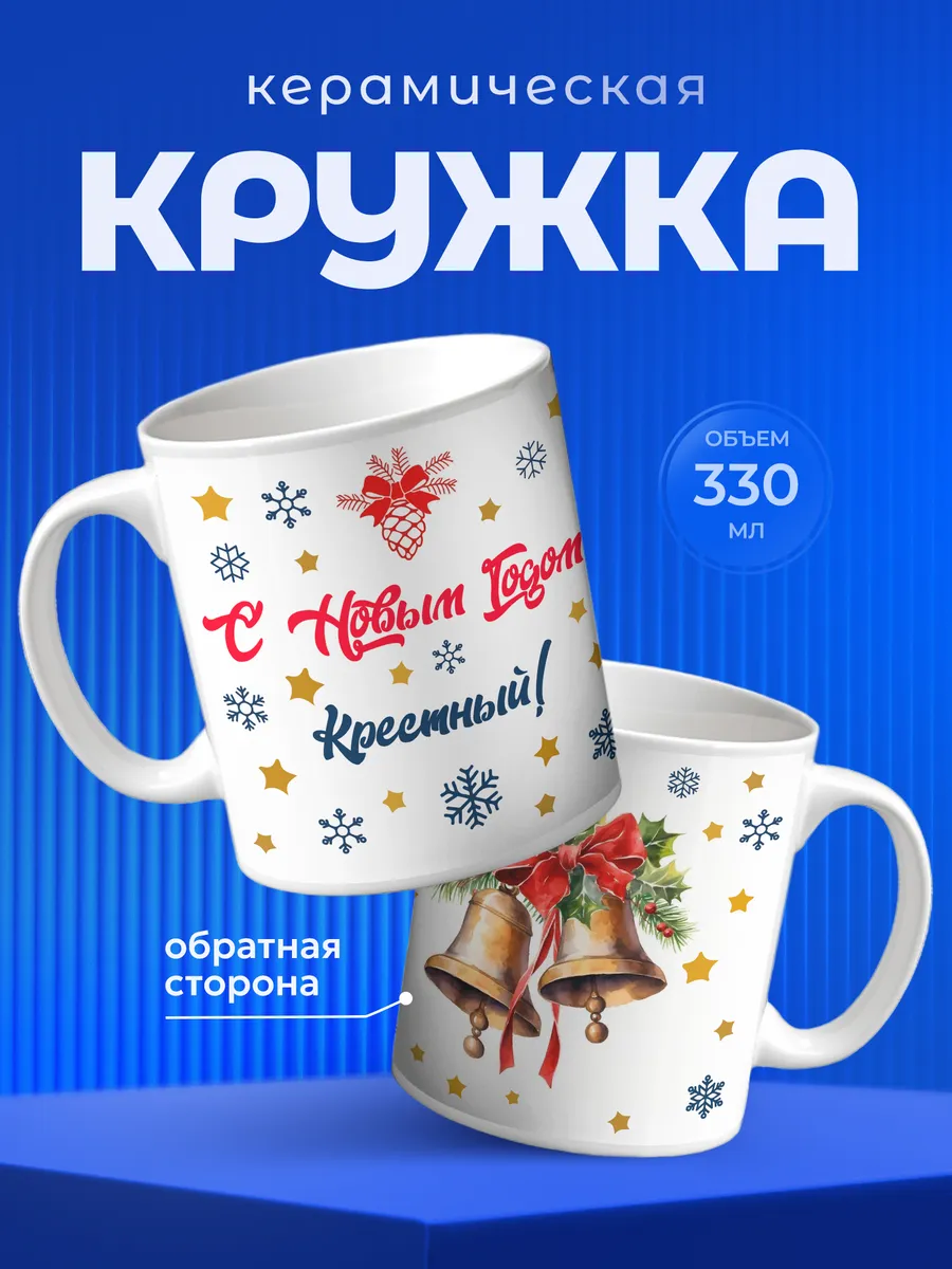 Изображение товара 1 из 6