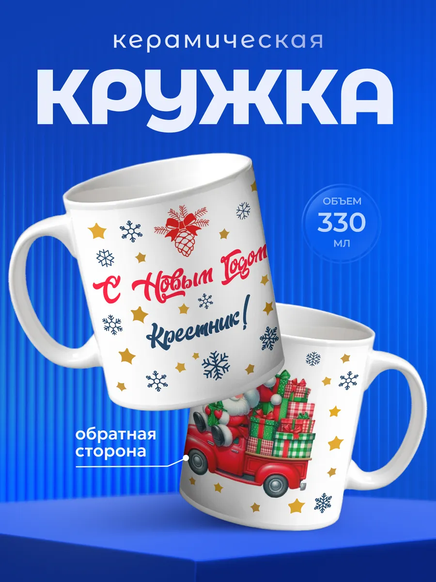 Изображение товара 1 из 6