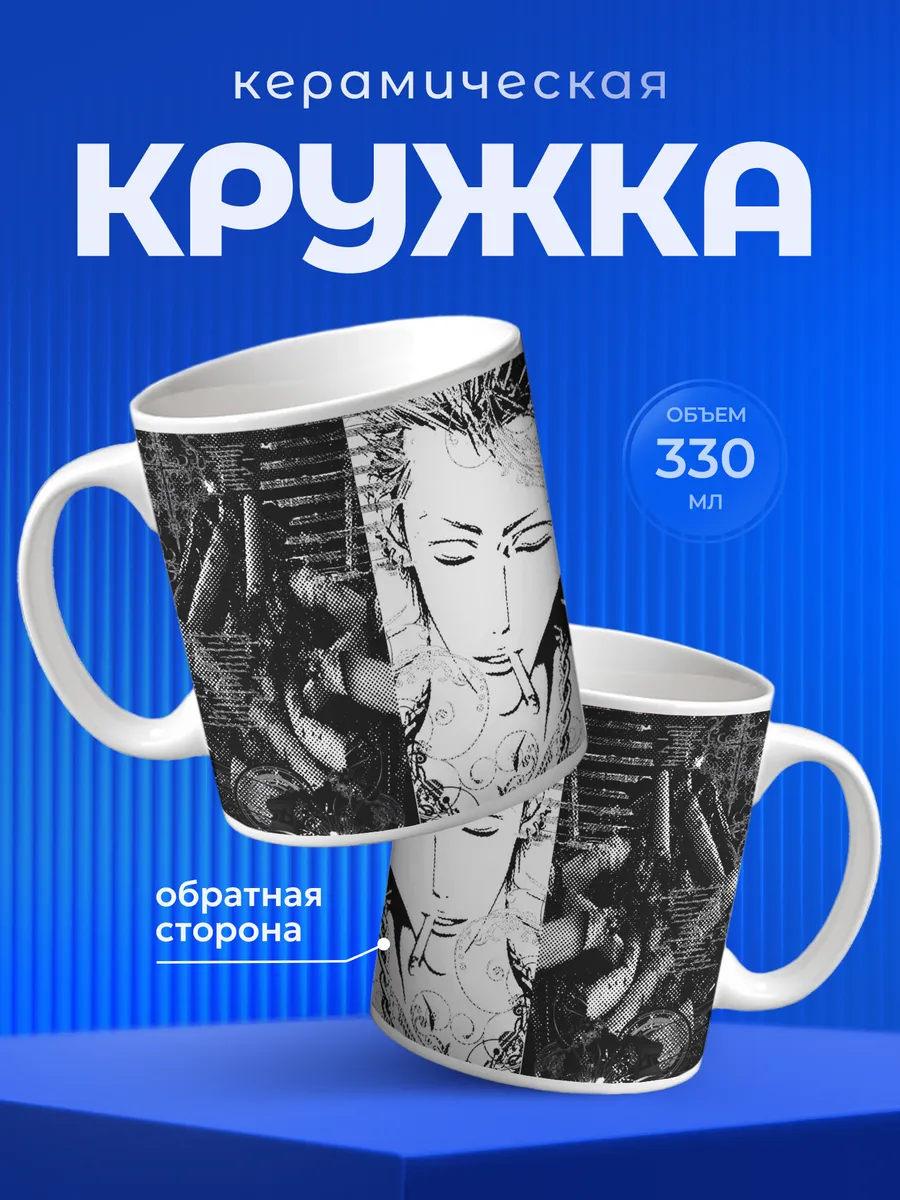 Изображение товара 1 из 6