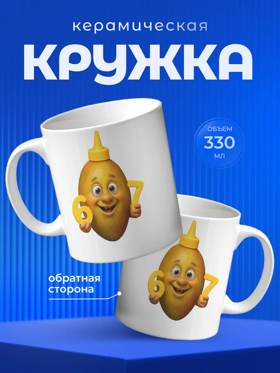 Изображение товара 1 из 6