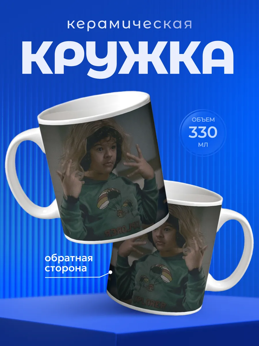 Изображение товара 1 из 6